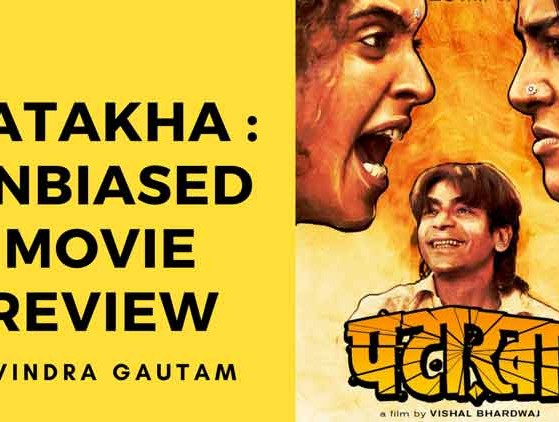 Patakha-Unbiased-review-by-Ravindra-Gautam