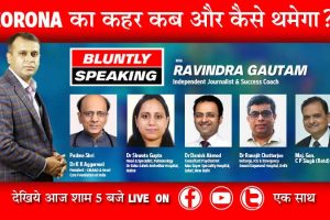 Panel Discussion on Bluntly Speaking Show