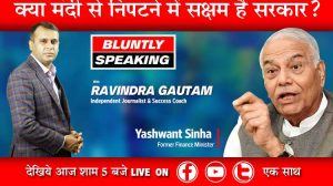 Yashwant-Sinha-interview