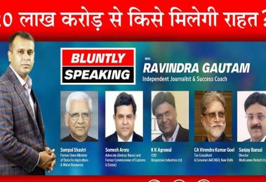 Bluntly-Speaking_Ravindra-Gautam